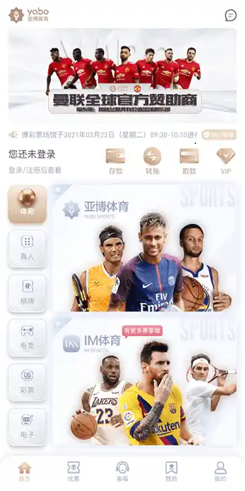 火狐体育网页版体育