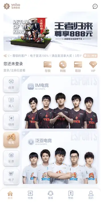 火狐体育网页版体育